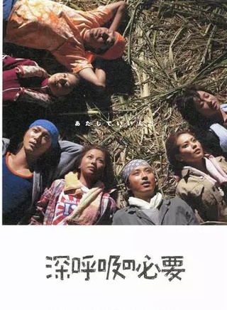 谷原章介