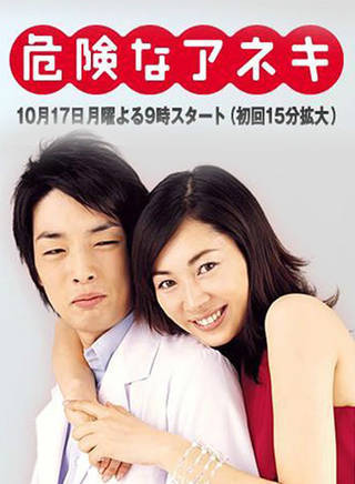 久保晶 久保晶