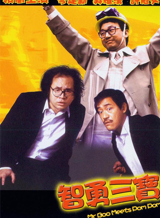 陳欣健 陳欣健
