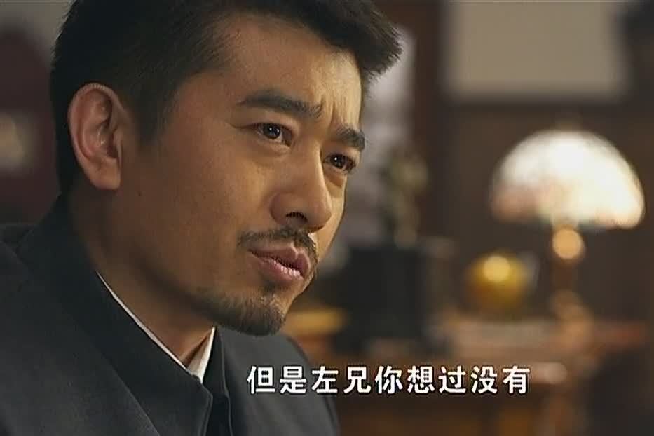 藍柯(電視劇虛擬角色) 藍柯(電視劇虛擬角色)