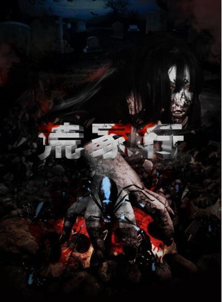 鐘紫心 鐘紫心