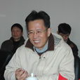 樊菁(中國科學院力學所研究員、所長)