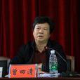 曾四清(貴州省興義市人民政府副市長) 曾四清(貴州省興義市人民政府副市長)