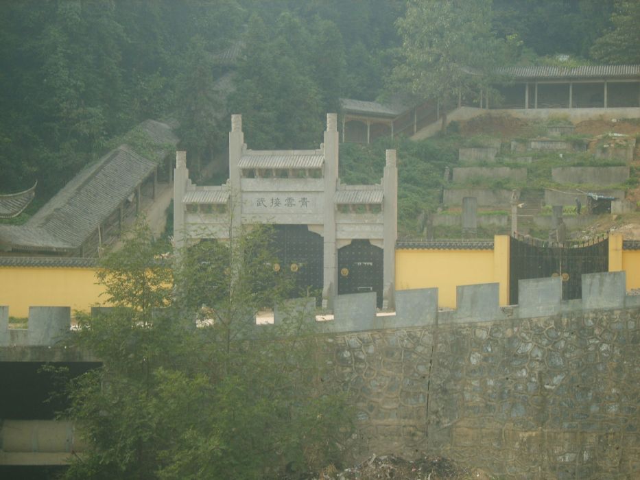 汪珊墓 汪珊墓