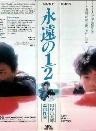 志田未來 志田未來