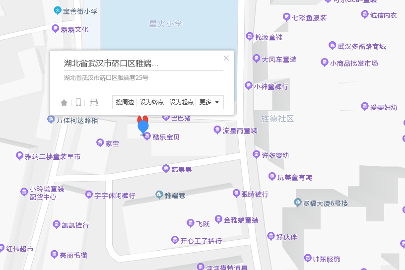 雅端巷25號 雅端巷25號