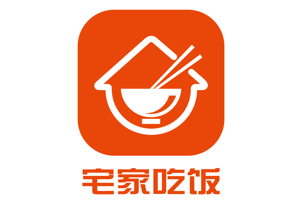 宅家吃飯 宅家吃飯