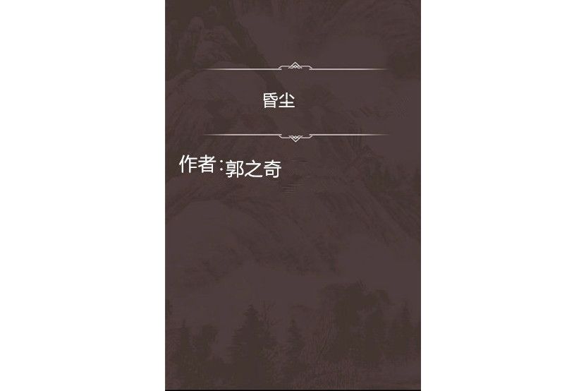 即意 即意