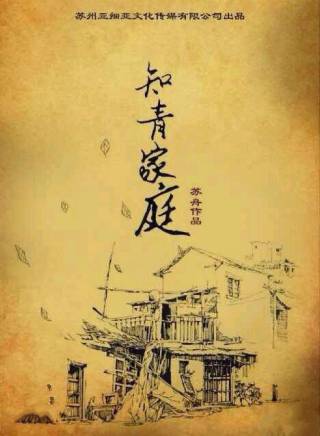 李琳(中國內地影視女演員)