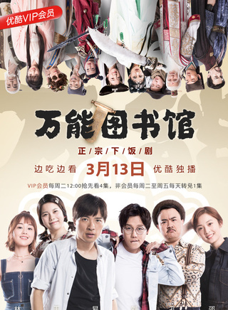 叫獸易小星 叫獸易小星