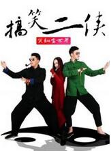 姜山(中國大陸男演員)