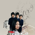 謎(迷局(2008年日本電視劇)) 謎(迷局(2008年日本電視劇))