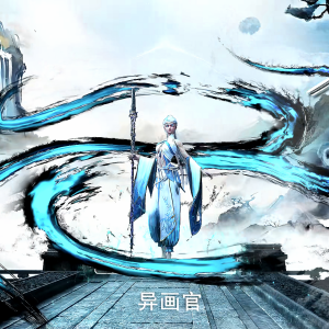 知畫