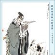 司天監