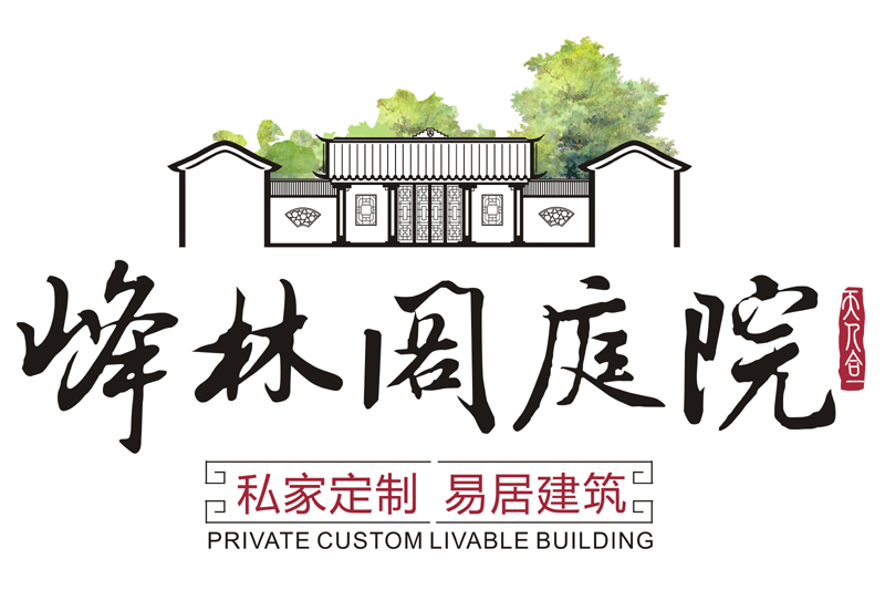 峰林閣 峰林閣