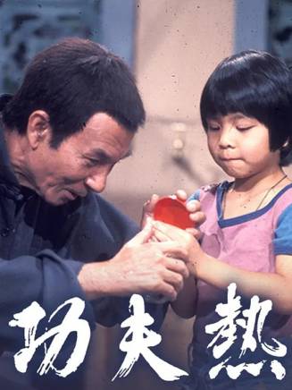 石堅(中國香港男演員) 石堅(中國香港男演員)
