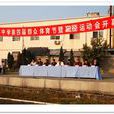 錢清鎮中學 錢清鎮中學