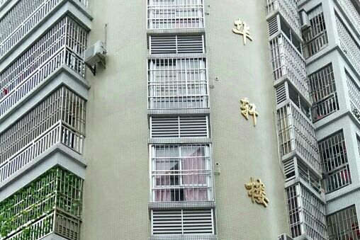 裕安華軒 裕安華軒