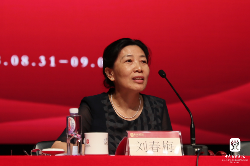 劉春梅(中央音樂學院黨委副書記、紀委書記) 劉春梅(中央音樂學院黨委副書記、紀委書記)