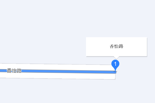 香怡路 香怡路