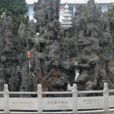 孫營村(河南鄧州市穰東鎮下轄村) 孫營村(河南鄧州市穰東鎮下轄村)
