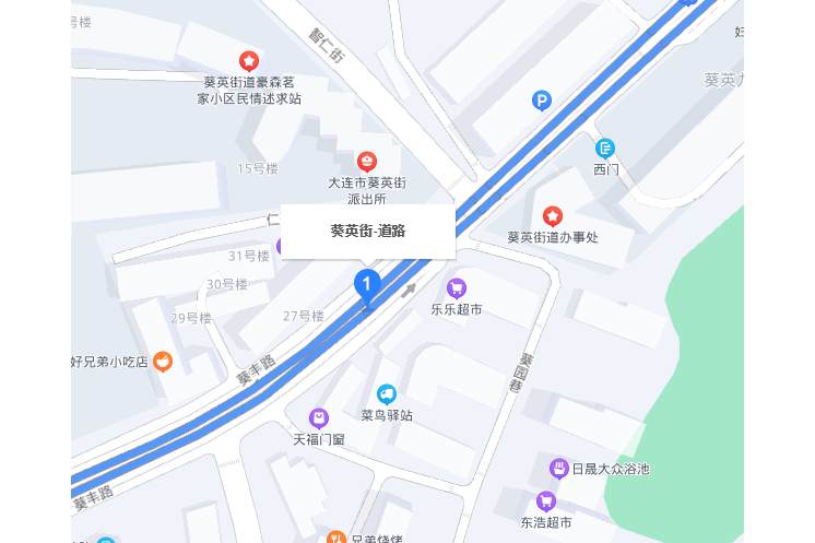葵英街 葵英街