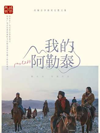 周依然(中國內地女演員)