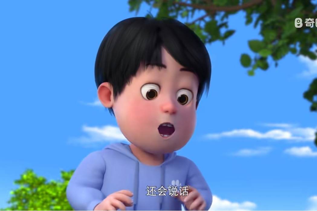 兜兜(中國卡通片《熊出沒之小小世界》中的角色) 兜兜(中國卡通片《熊出沒之小小世界》中的角色)