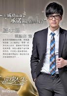 璀璨人生(電視劇)