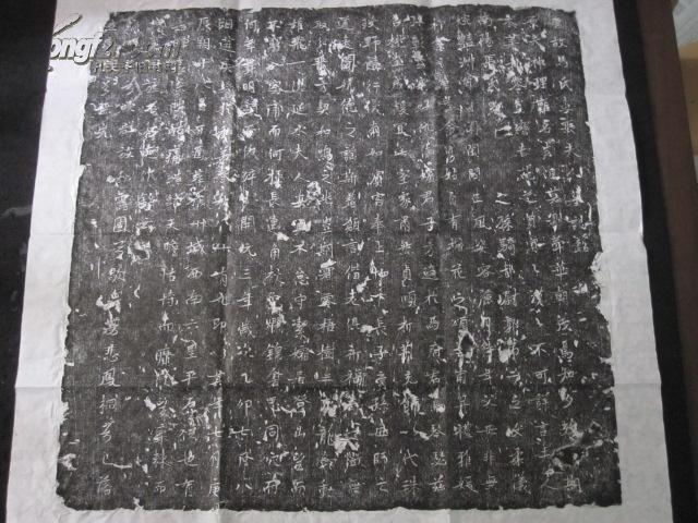 原石書法 原石書法