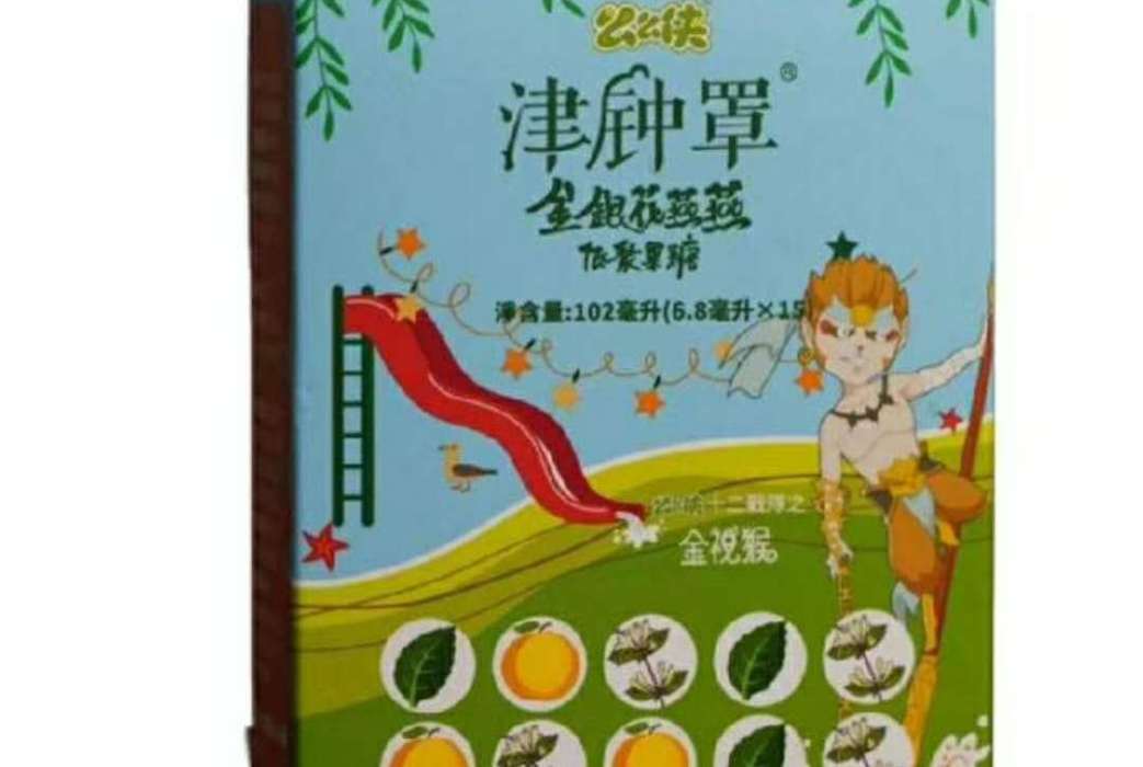 津鐘罩 津鐘罩