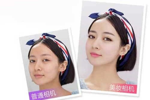 美妝相機 美妝相機