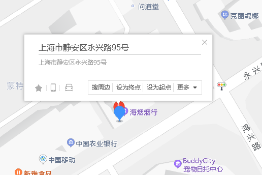 永興路95號 永興路95號