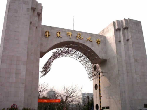 上海師範大學