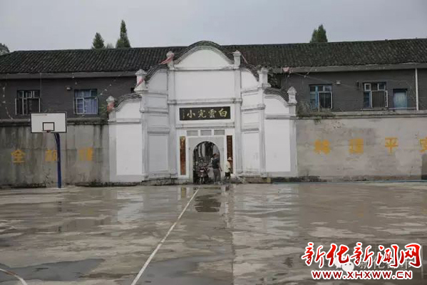白雲完小 白雲完小