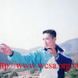 臧曉忠 臧曉忠