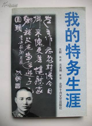 劉錫明 劉錫明