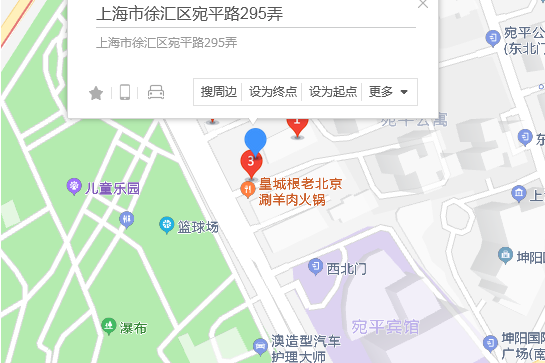 宛平路295弄