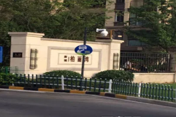 新城柏麗灣 新城柏麗灣