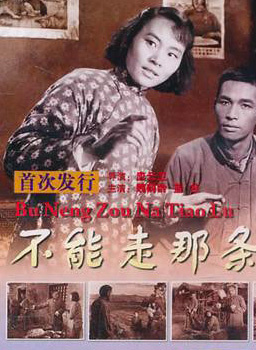 魏鶴齡