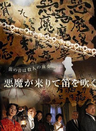 成宮寬貴 成宮寬貴