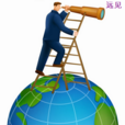 遠見(漢語詞語) 遠見(漢語詞語)
