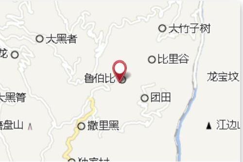 魯伯比大隊 魯伯比大隊
