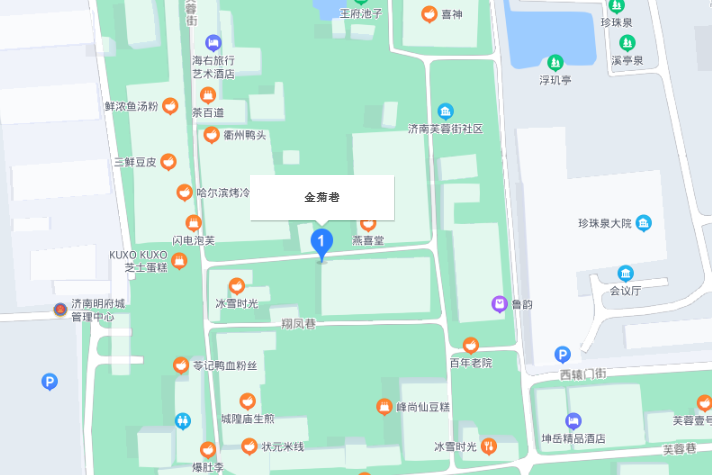 金菊巷 金菊巷