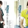 Buddy(馬來西亞歌手組合) Buddy(馬來西亞歌手組合)