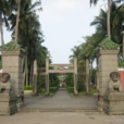海瑞紀念園 海瑞紀念園