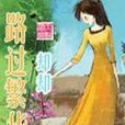 同居部落格 同居部落格