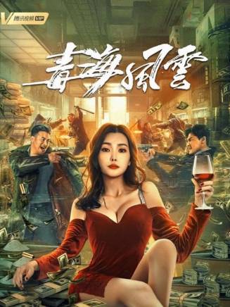 李若洲 李若洲