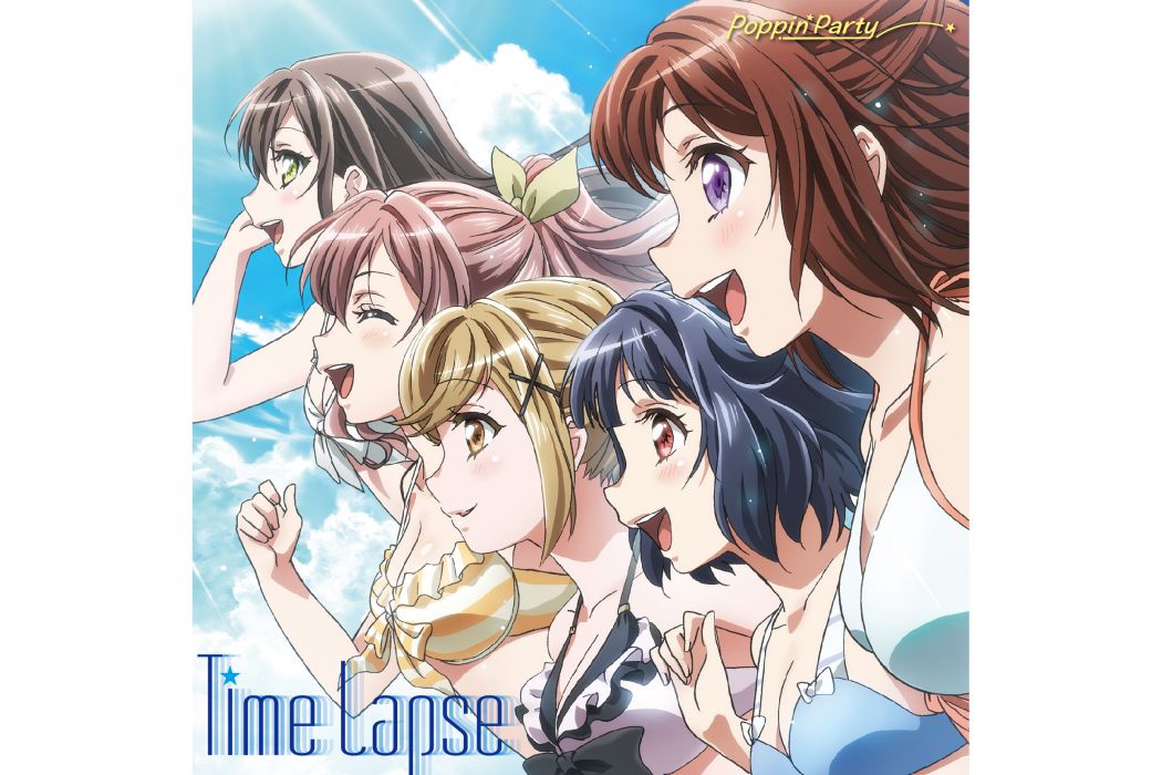 Time Lapse(2017年Poppin'Party演唱的歌曲) Time Lapse(2017年Poppin'Party演唱的歌曲)