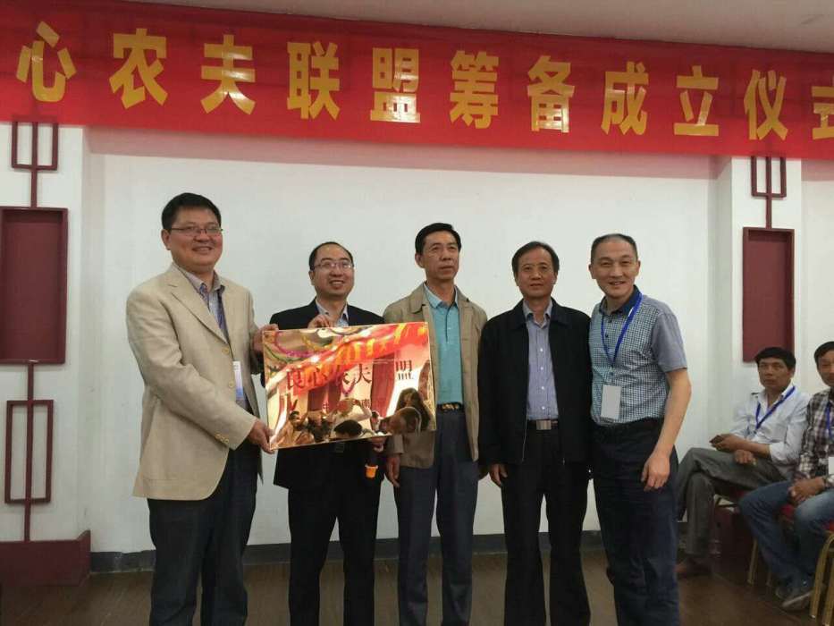良心農夫聯盟 良心農夫聯盟